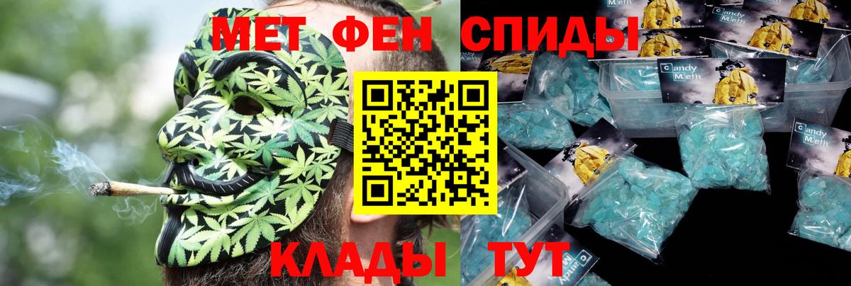 АМФЕТАМИН  Вход с VPN  АМФЕТАМИН  АМФ VHQ  Клин 