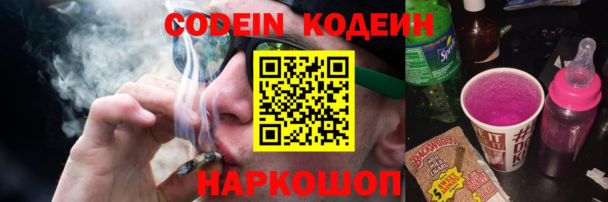 Клин  МДМА  ТГК  Меф кристаллы  Марихуана  Вход с VPN  COCAIN  ГАШИШ 