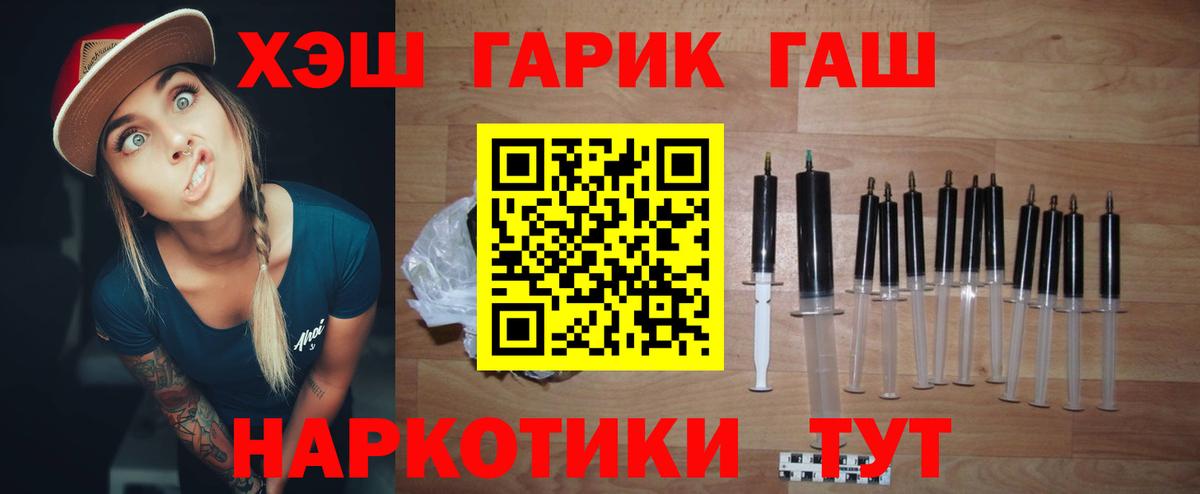 ГАШИШ Изолятор Клин