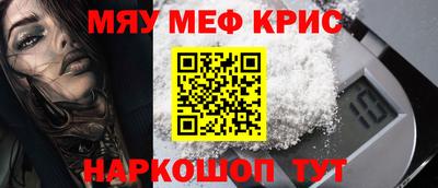 МДМА Кулебаки