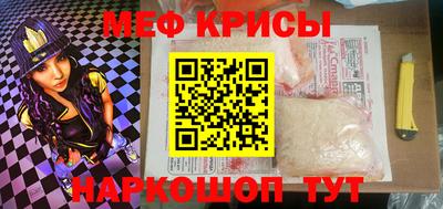 МДМА Кулебаки