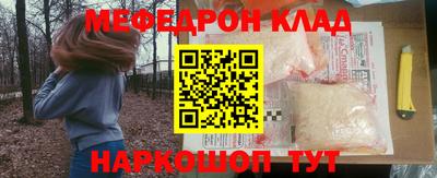 jwh Кумертау