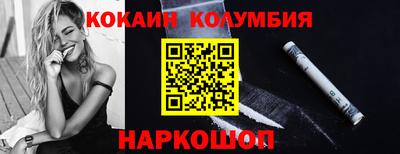 кристаллы Кунгур