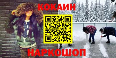 кристаллы Кунгур