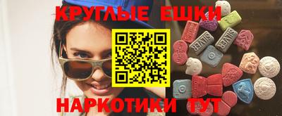 кристаллы Кунгур