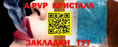 кристаллы Кунгур