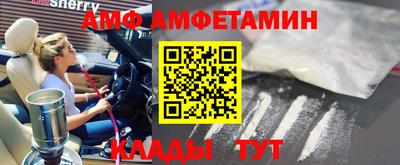 МДМА Кулебаки