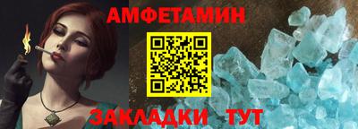 кристаллы Кунгур