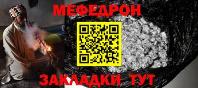jwh Кумертау