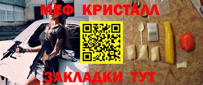 кристаллы Кунгур