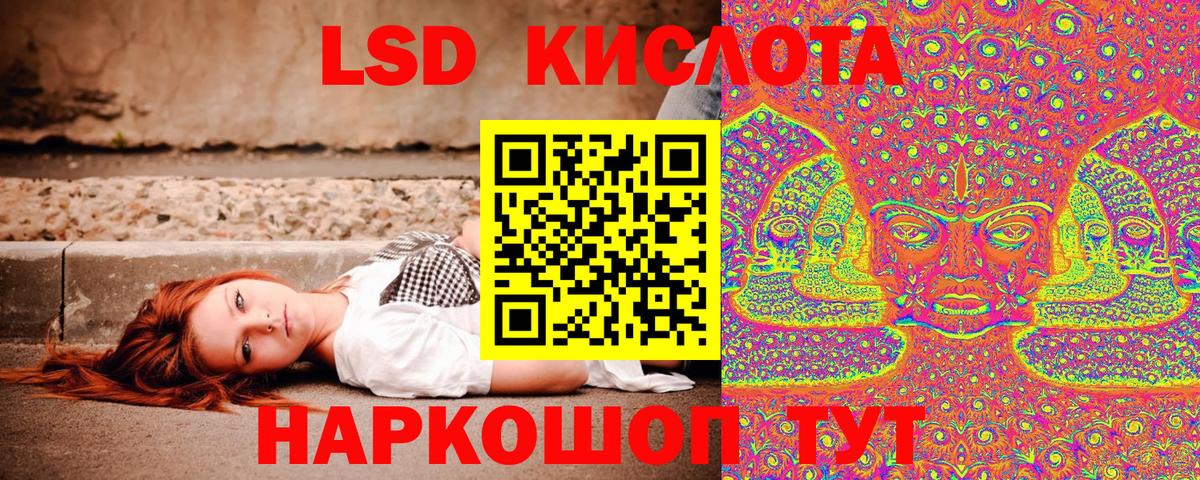 Наркотические марки 1,5мг Клин