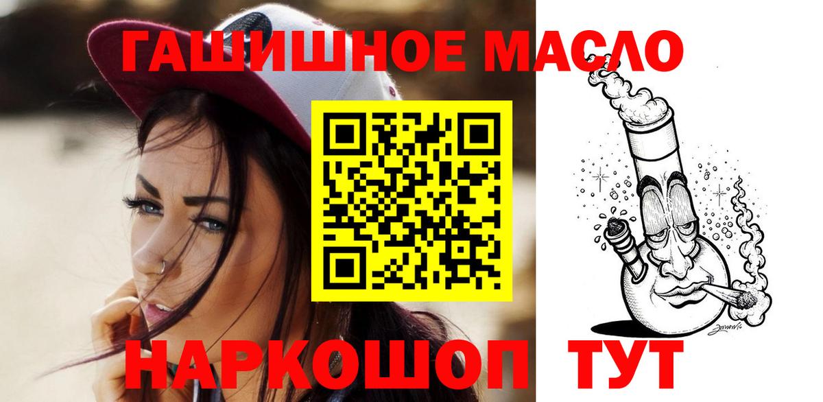Дистиллят ТГК вейп Клин