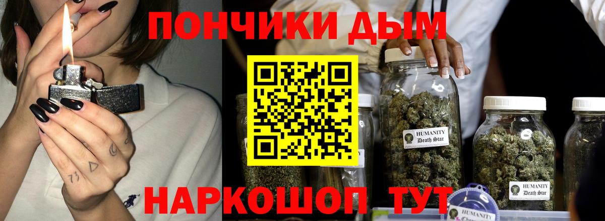 Шишки марихуана MAZAR  Бошки марихуана ГИДРОПОН  Клин  Каннабис THC 21%  Марихуана конопля  Вход с VPN 